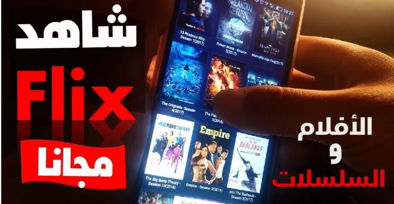 الافلام للاندرويد مجانا المترجمة للعربية مسلسلات اجنبية اندرويد 1