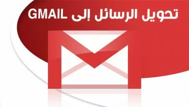 sms to gmail