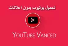 YouTube vancd