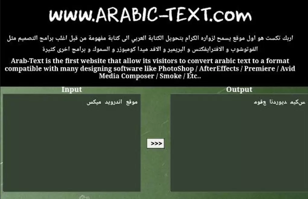 حل مشكلة الكتابة بالعربي في Capcut